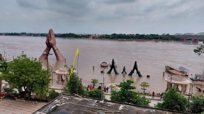 Namo Ghat submerged in floodwater